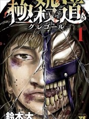 双线叙事者 双人漫画改编高清